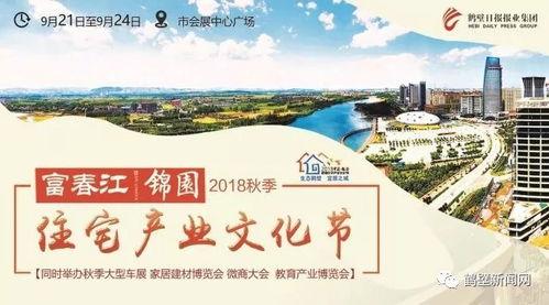 鹤壁耕德最新爆料消息今天,揭秘神秘事件背后的真相  第2张