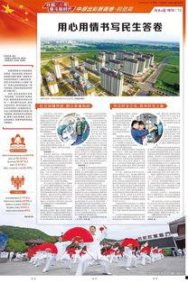 鹤壁耕德最新爆料消息今天,揭秘神秘事件背后的真相  第3张