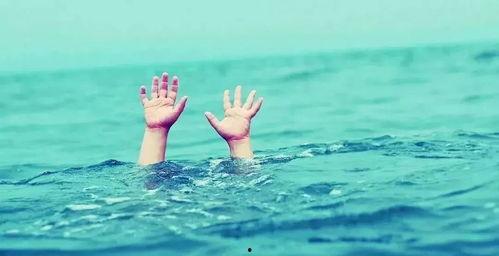 爆料游泳溺亡案例视频,游泳溺亡案例视频引发社会关注 第1张 爆料游泳溺亡案例视频,游泳溺亡案例视频引发社会关注 第1张