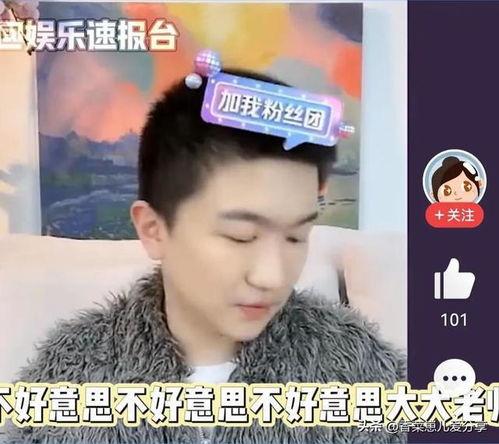 娱乐圈吃瓜的直播,揭秘明星幕后故事,吃瓜群众狂欢盛宴 第2张 娱乐圈吃瓜的直播,揭秘明星幕后故事,吃瓜群众狂欢盛宴 第2张